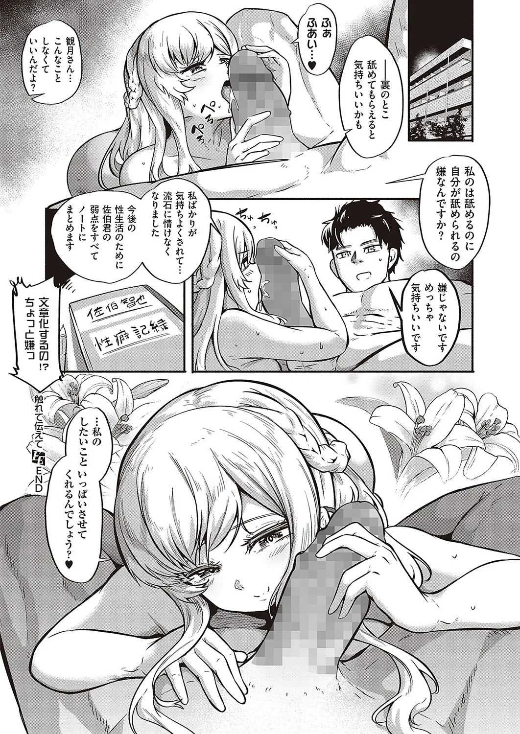 Page 230