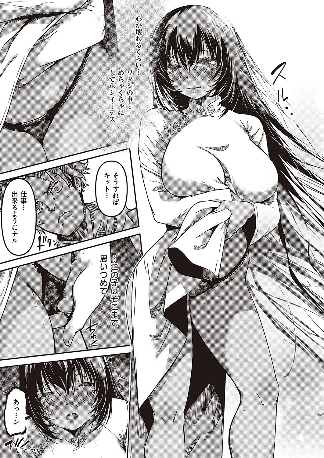 Page 239