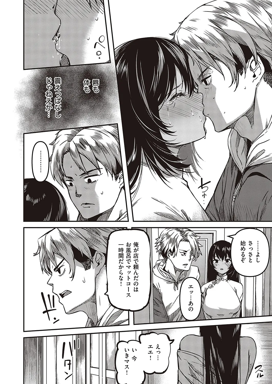 Page 240