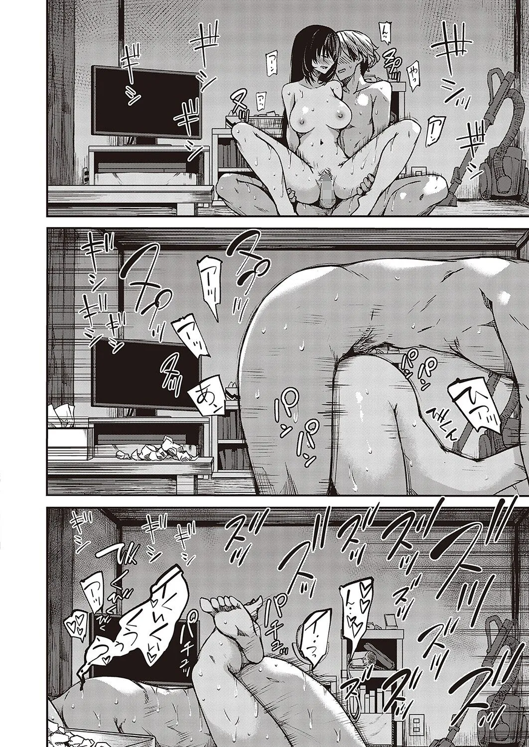 Page 256