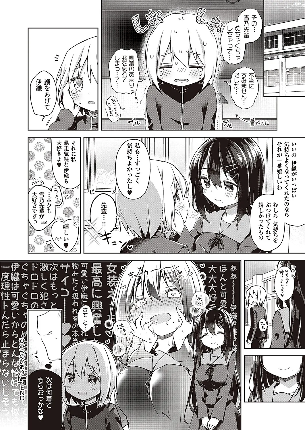 Page 288
