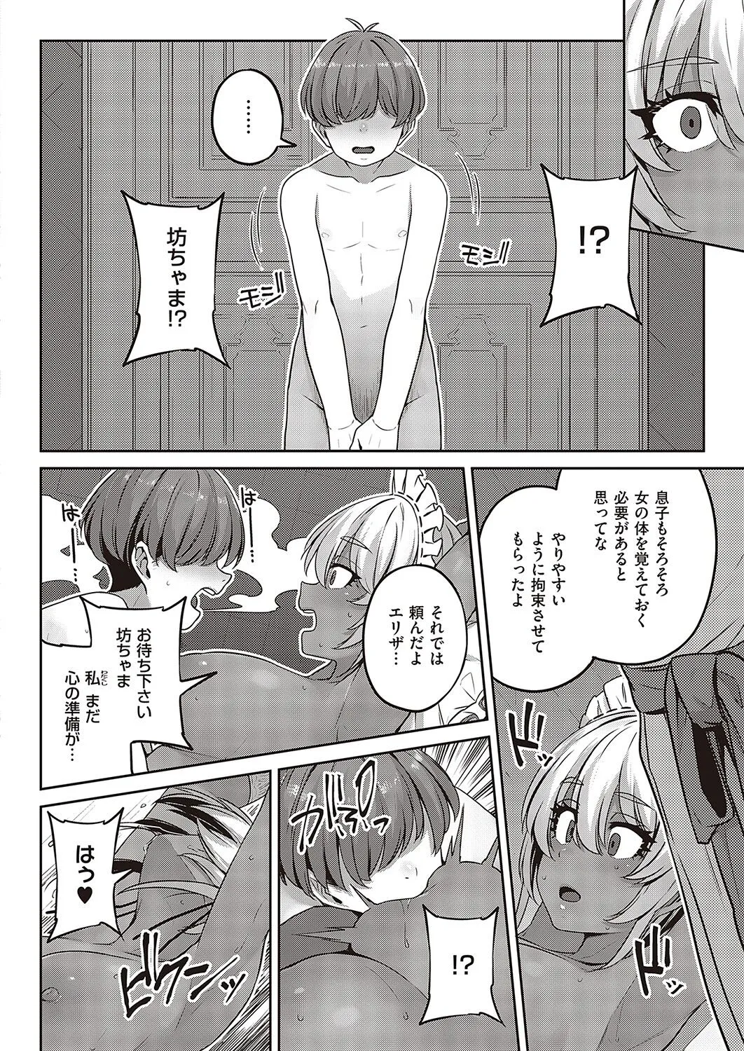 Page 298