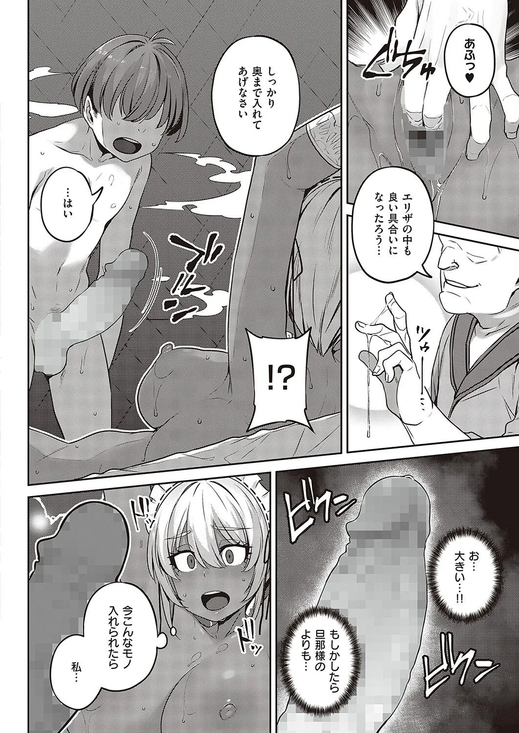 Page 302