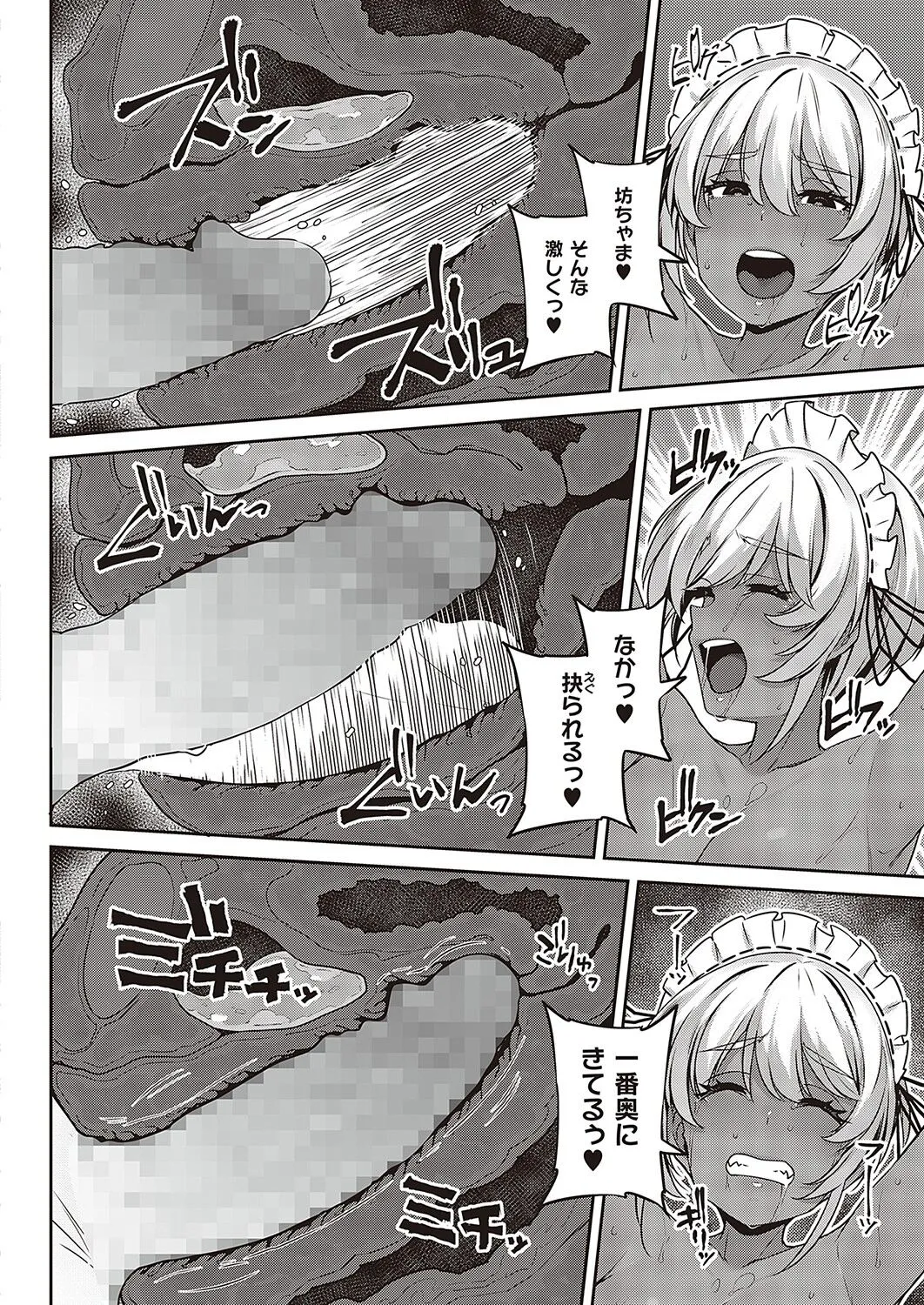 Page 304