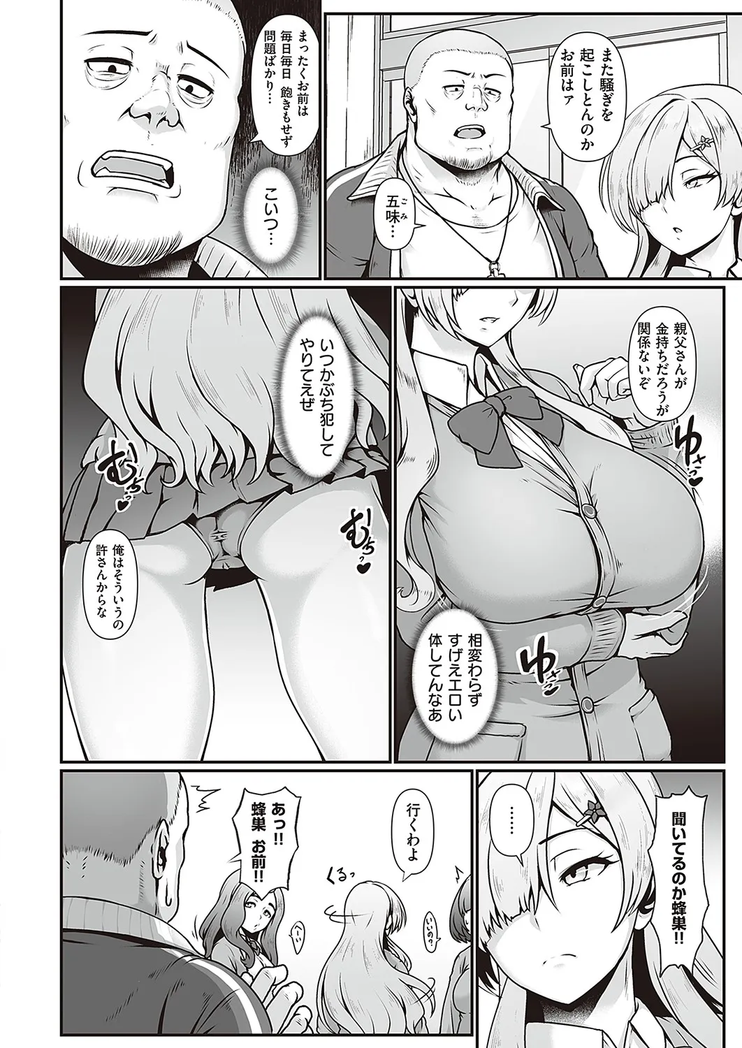 Page 318