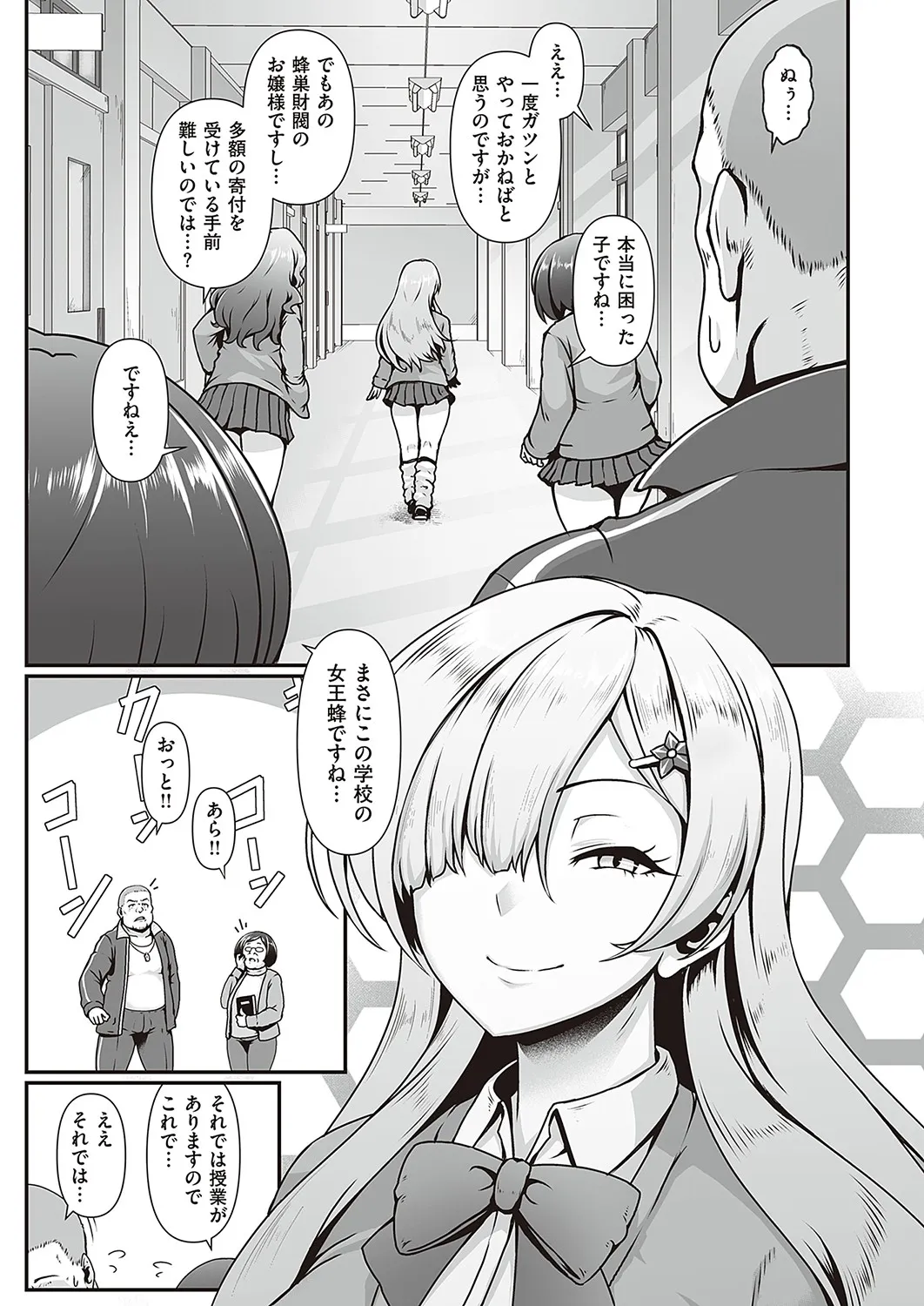 Page 319