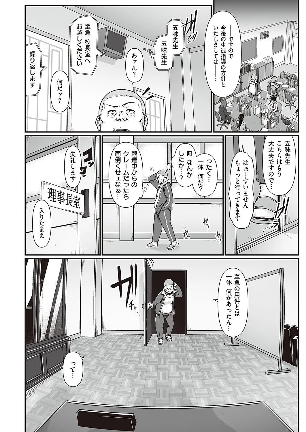 Page 320