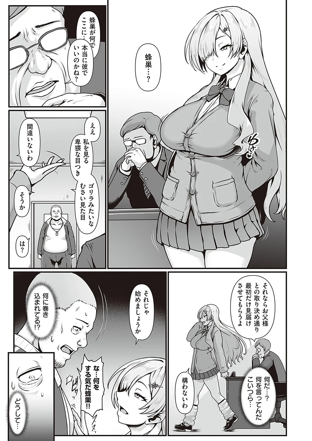 Page 321