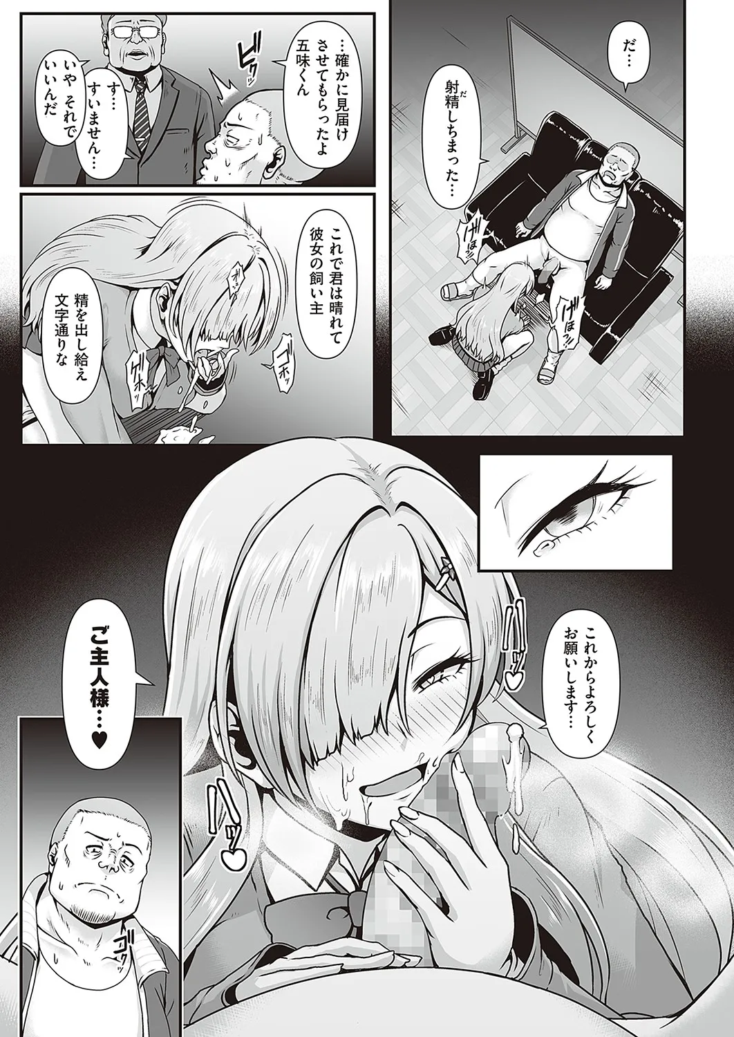 Page 325