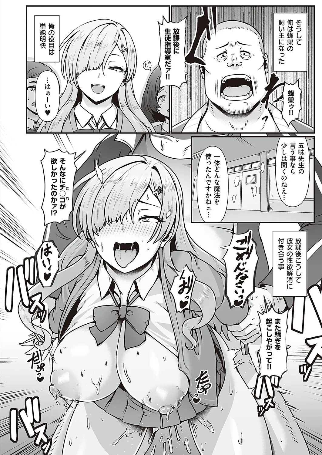 Page 326