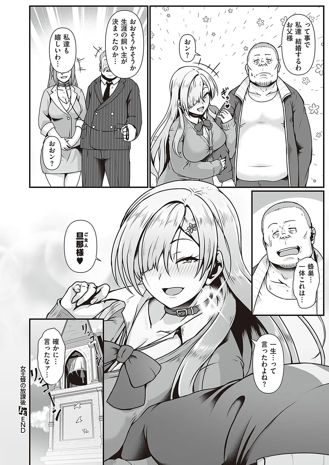 Page 340