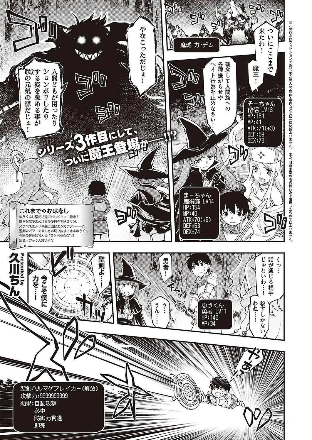 Page 343