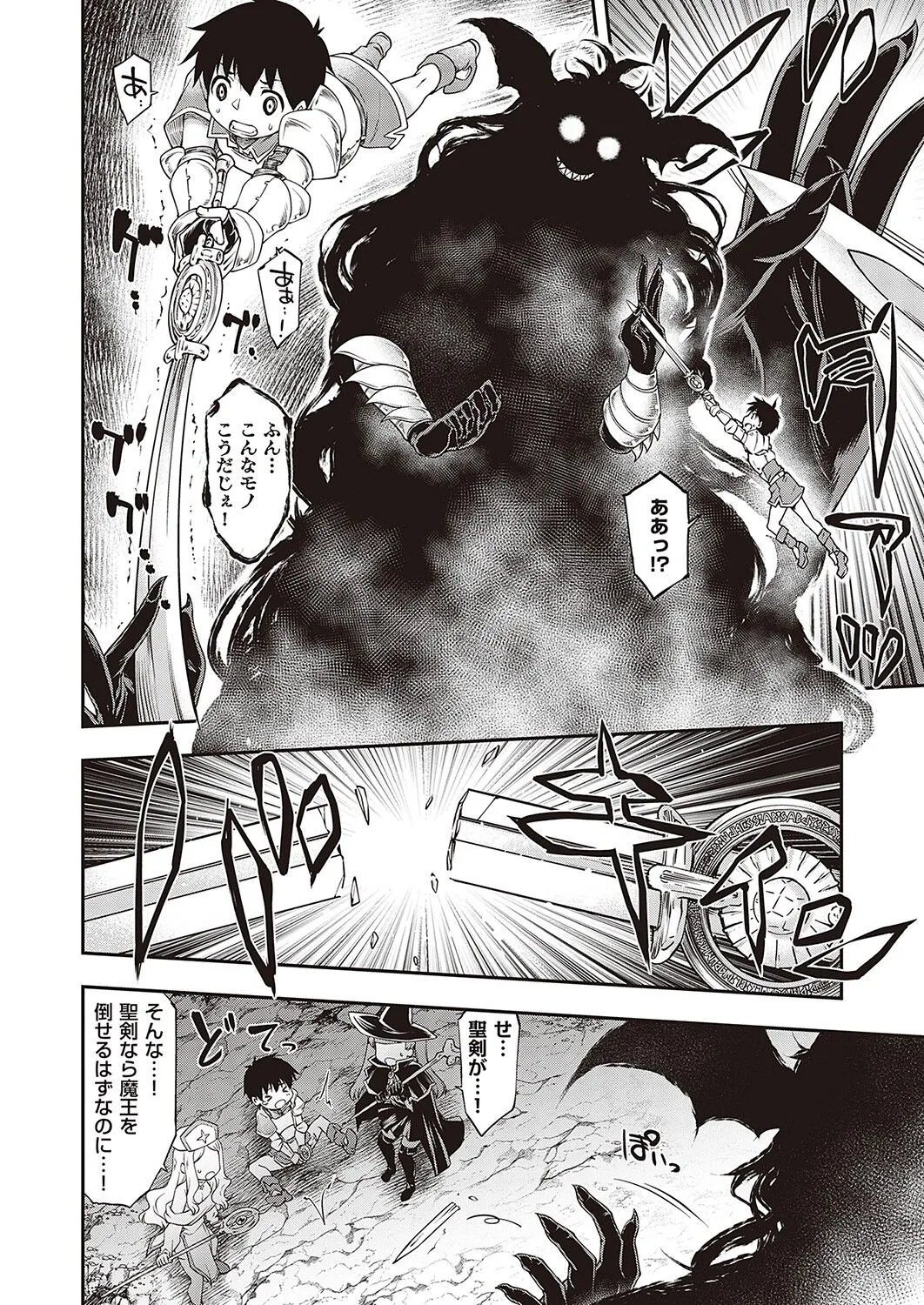 Page 344