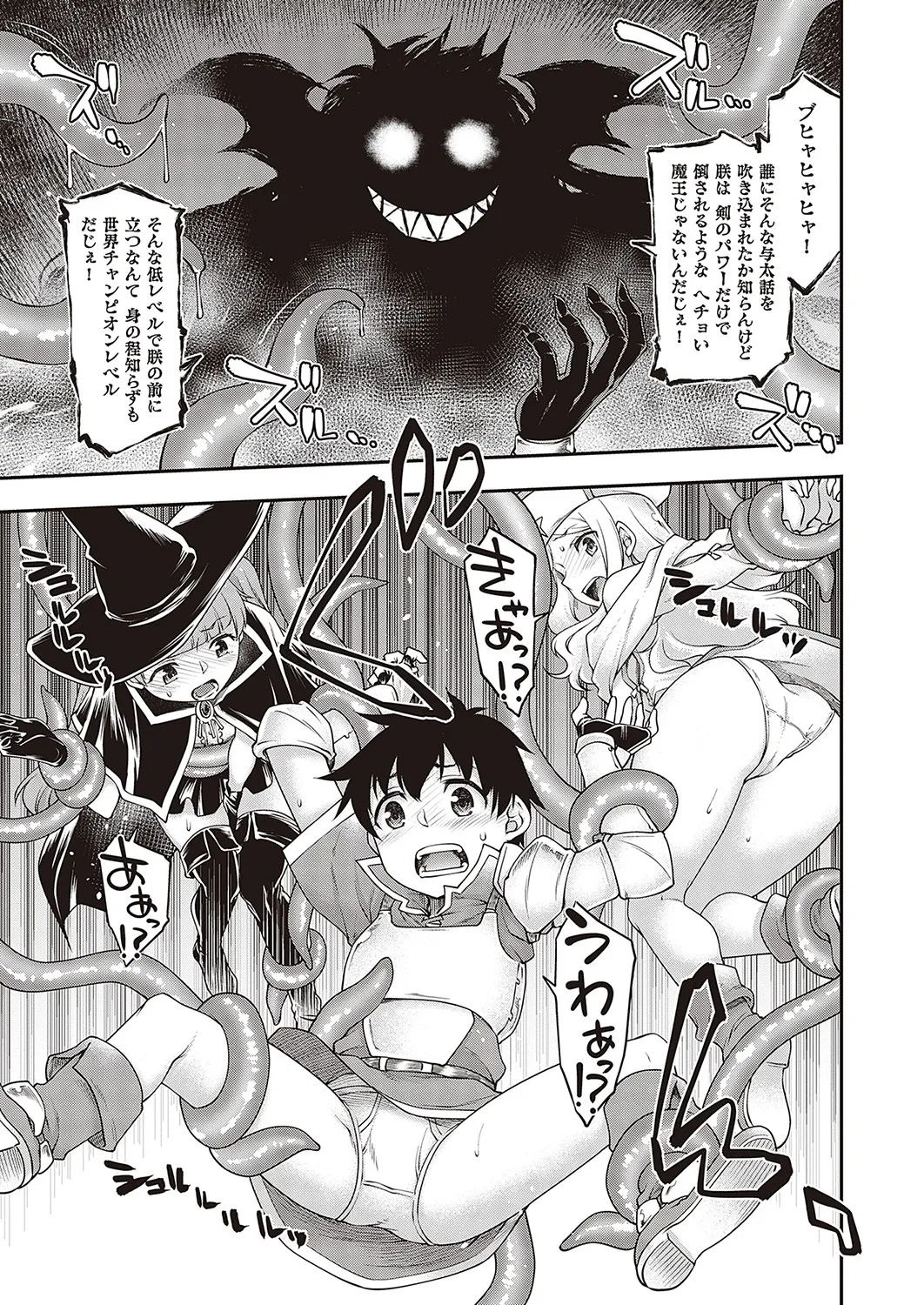 Page 345