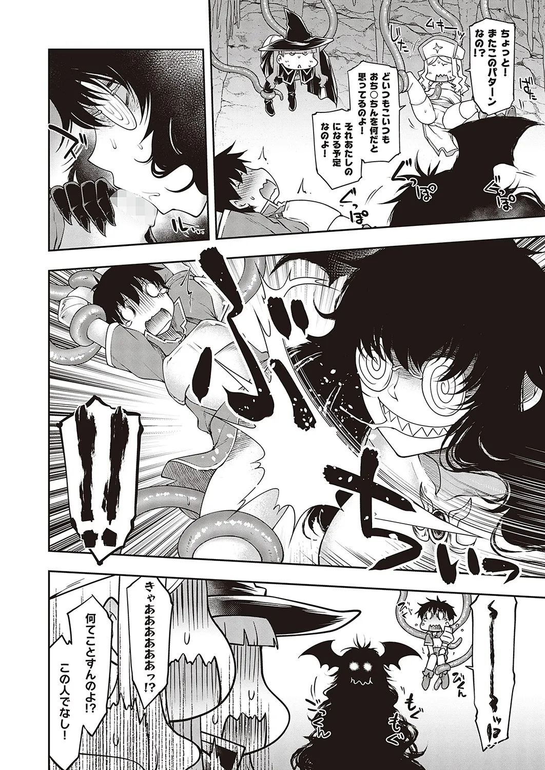 Page 348