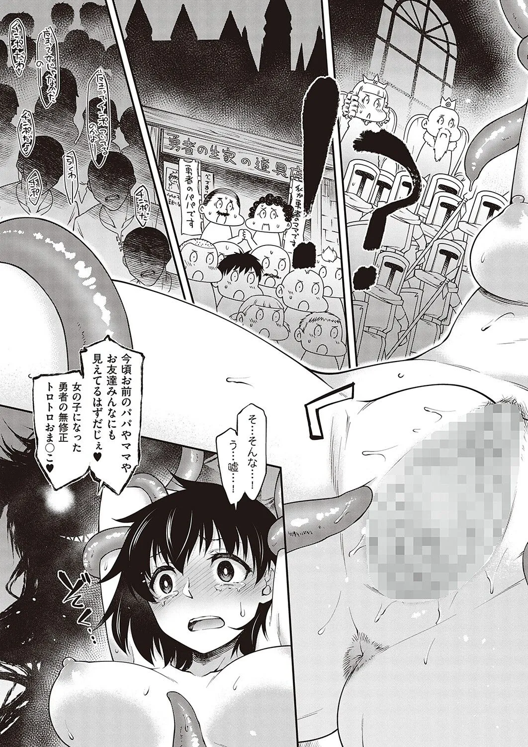 Page 355