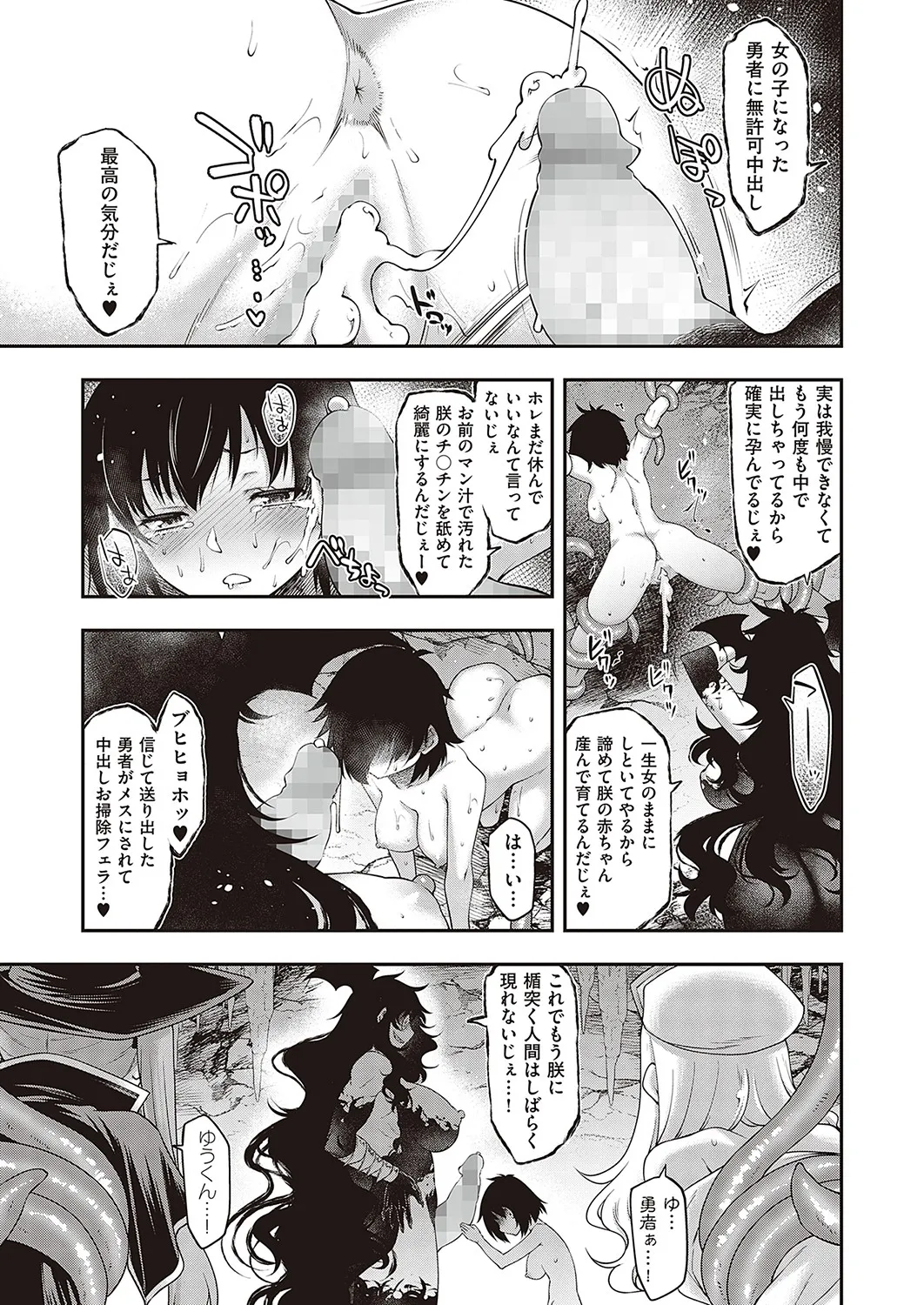 Page 363