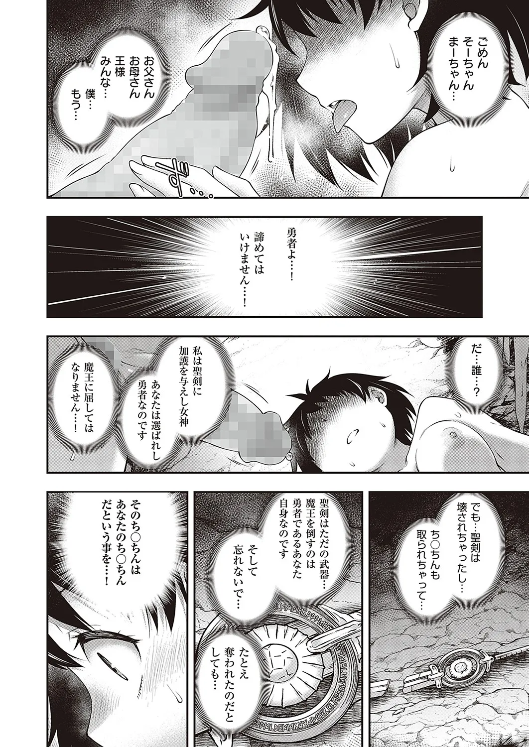 Page 364
