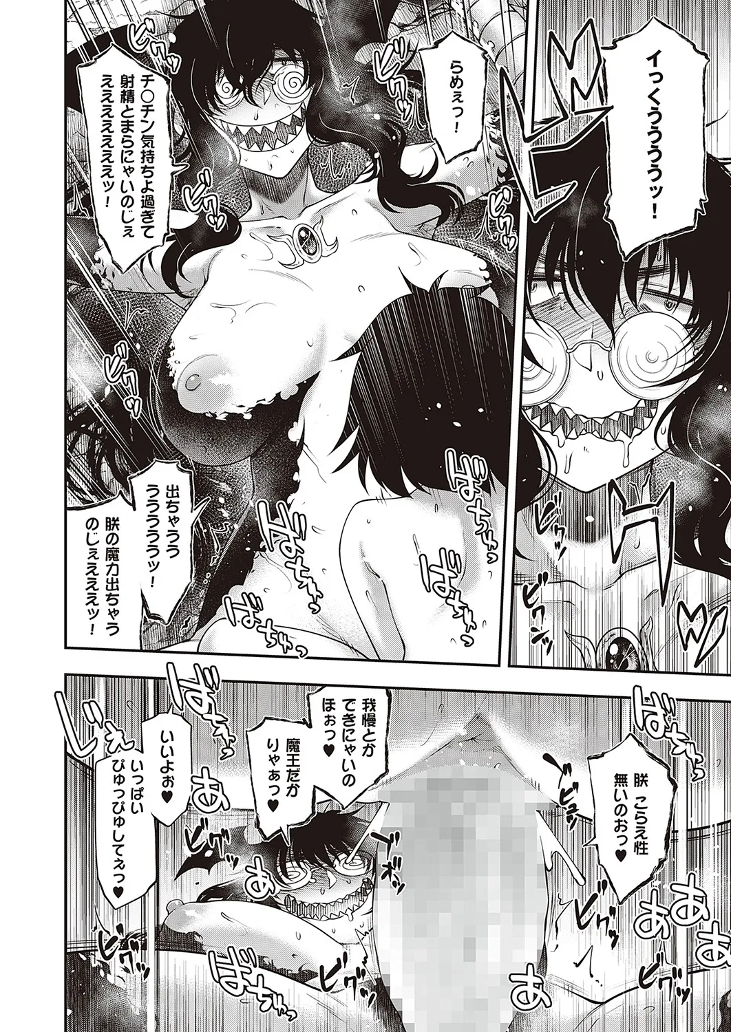 Page 368