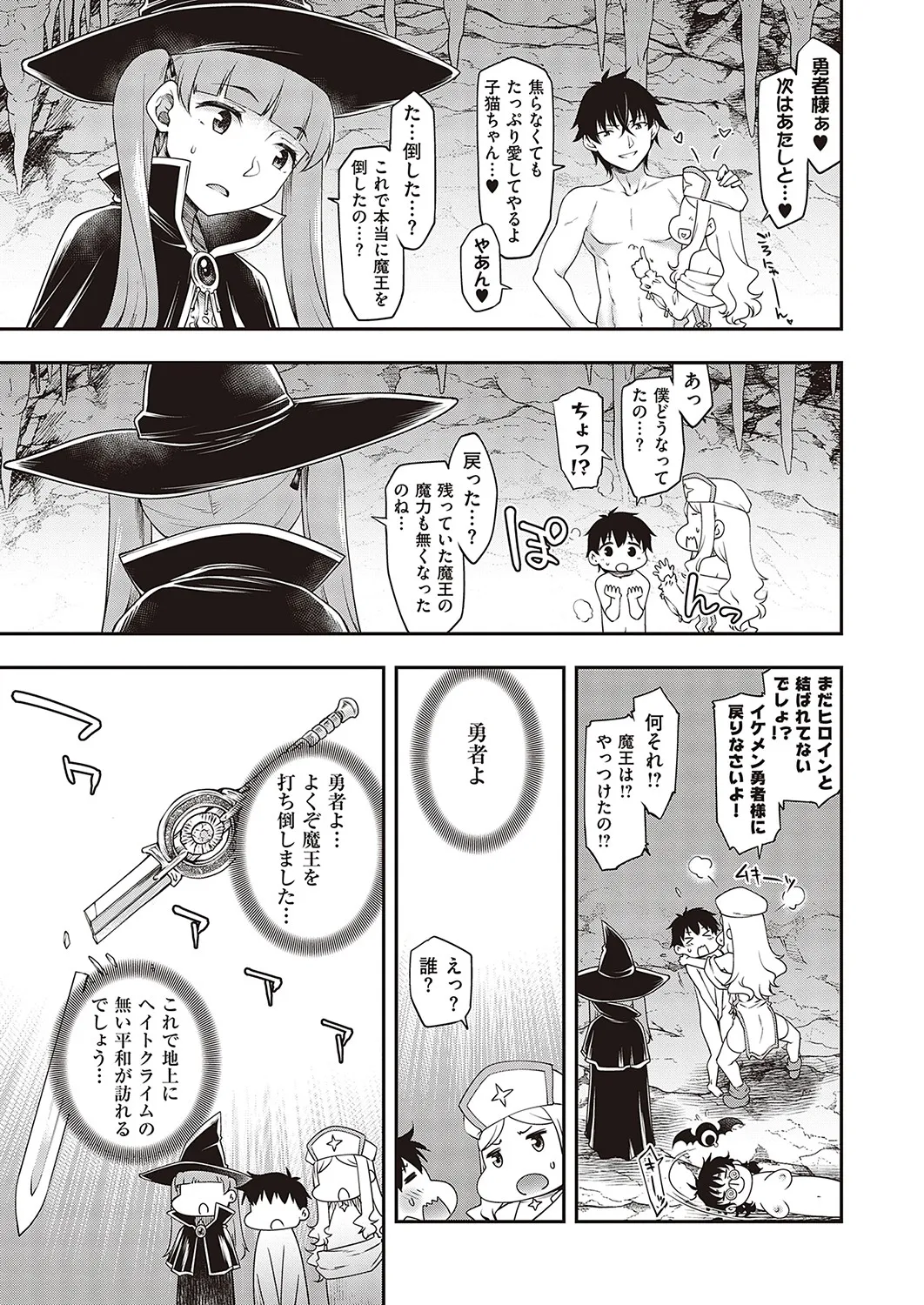 Page 373
