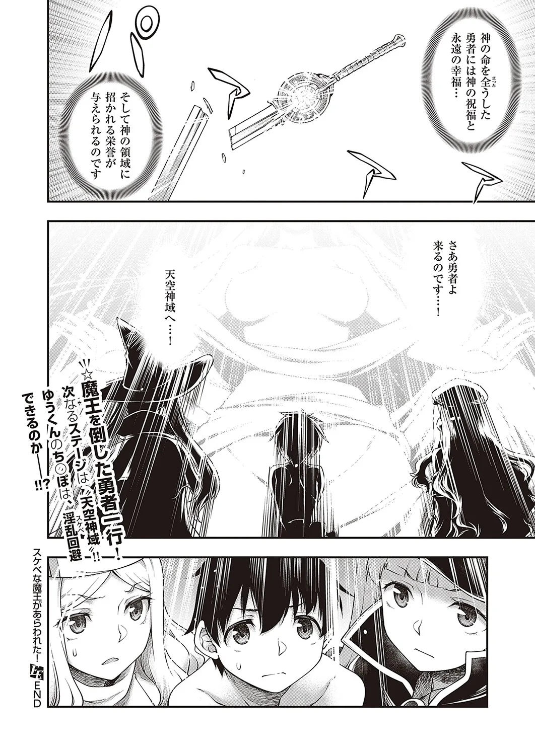 Page 374