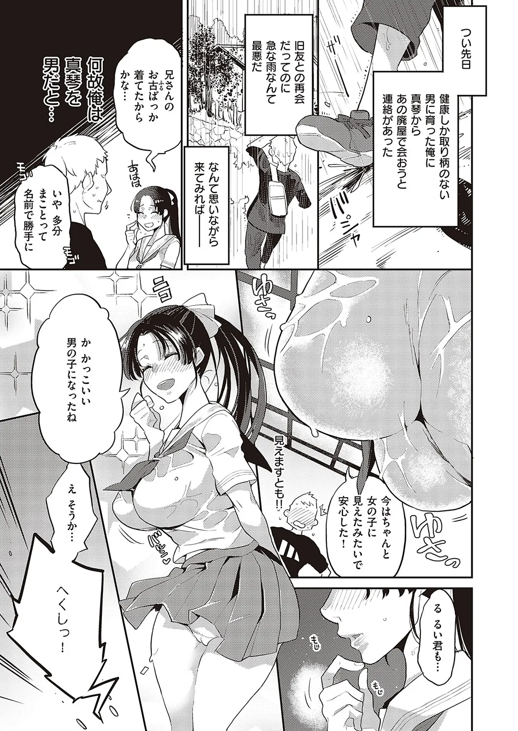 Page 377