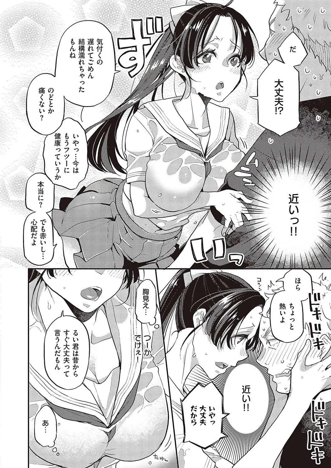 Page 378