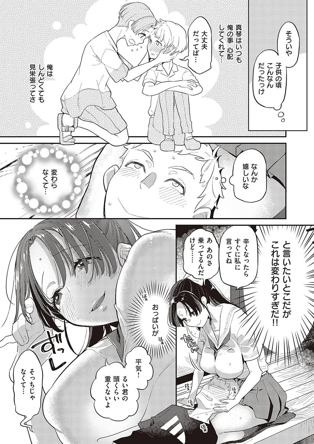 Page 379