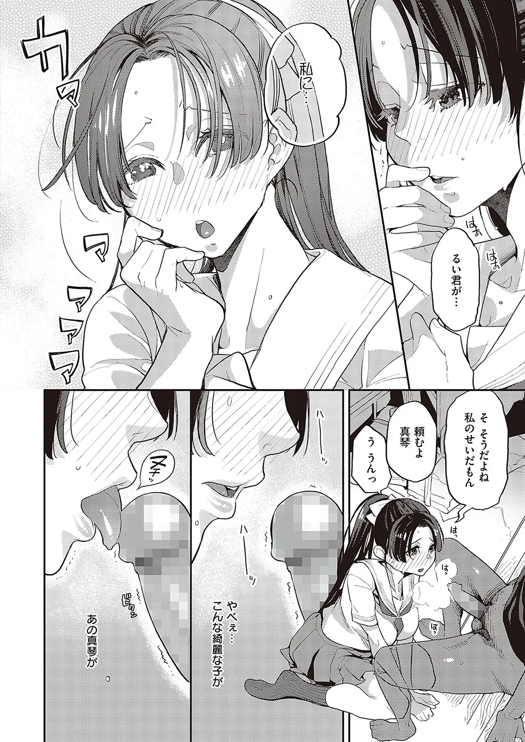Page 382