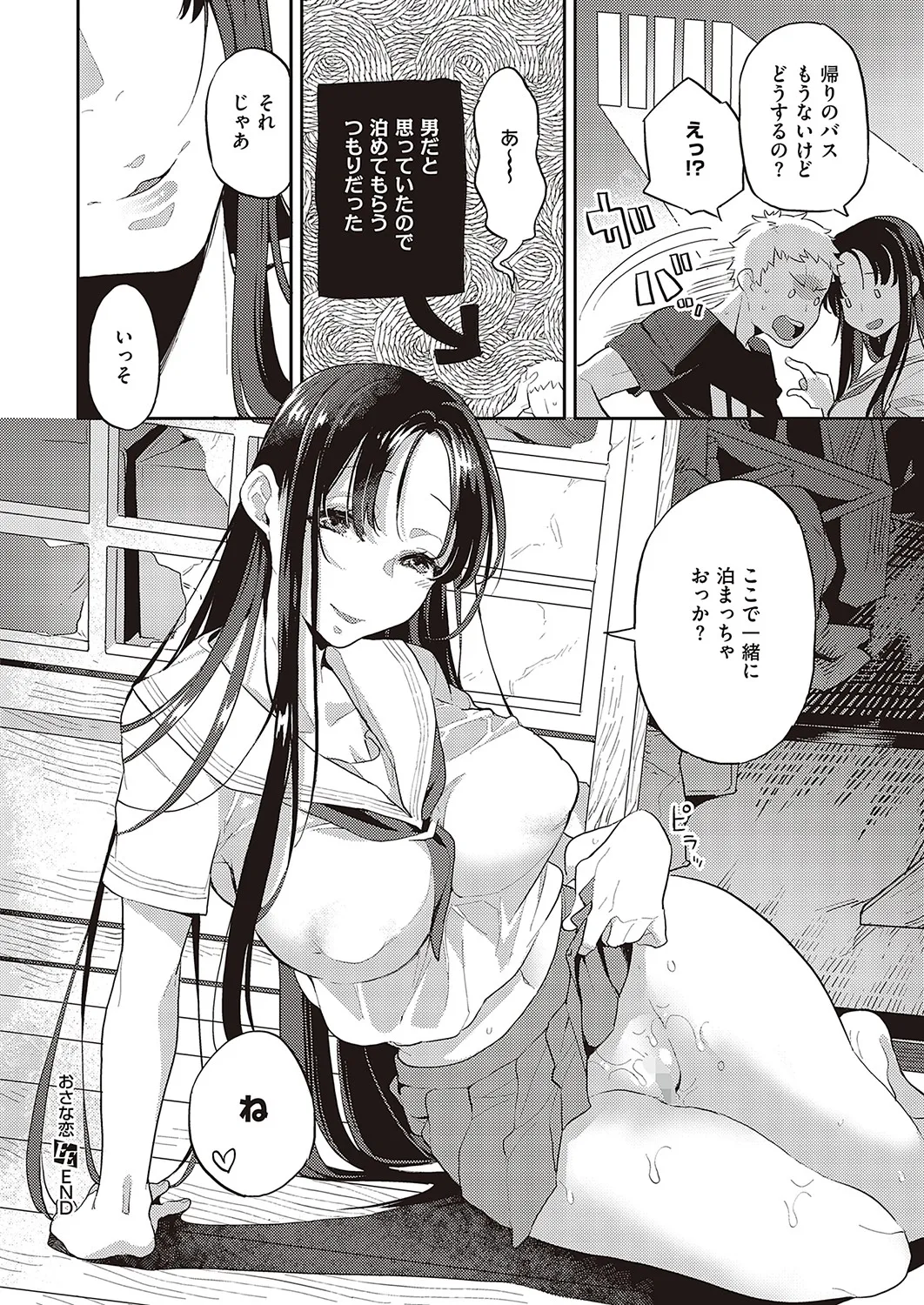Page 400