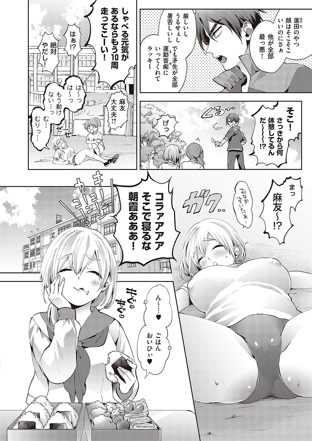 Page 402