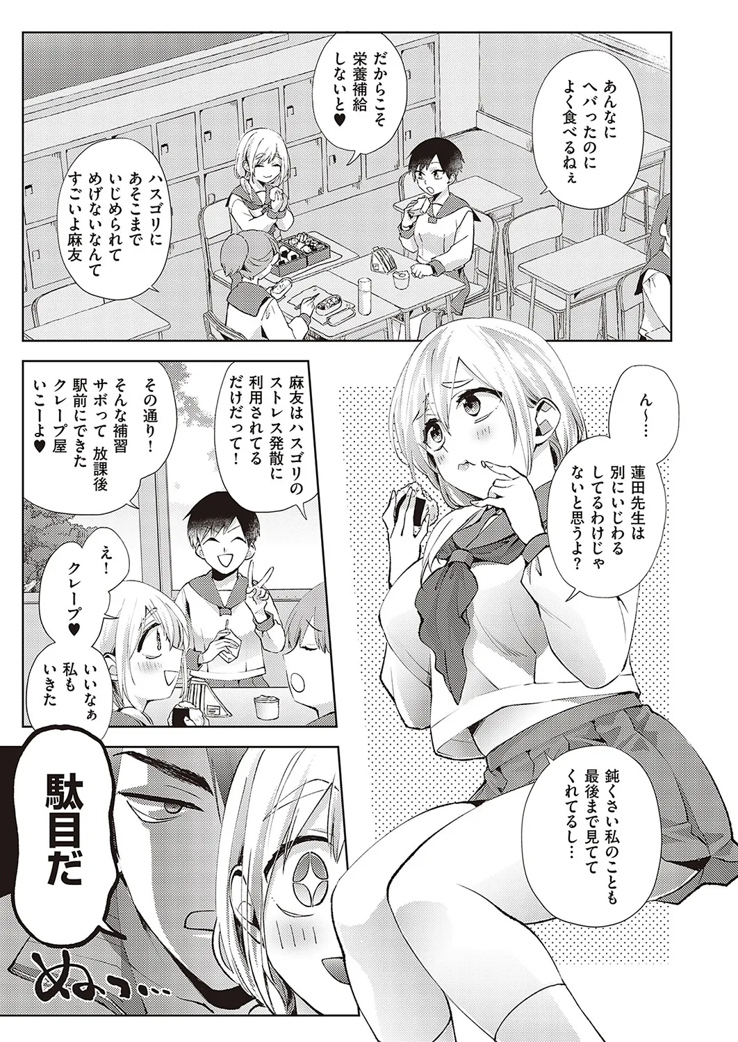 Page 403