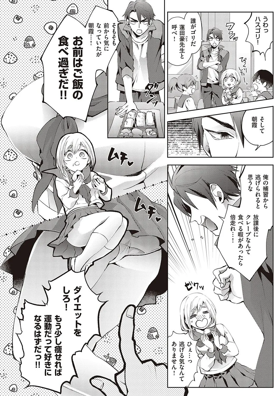 Page 404