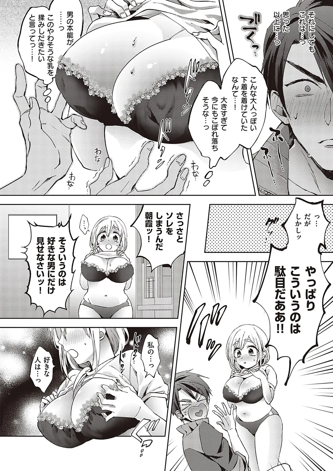 Page 412