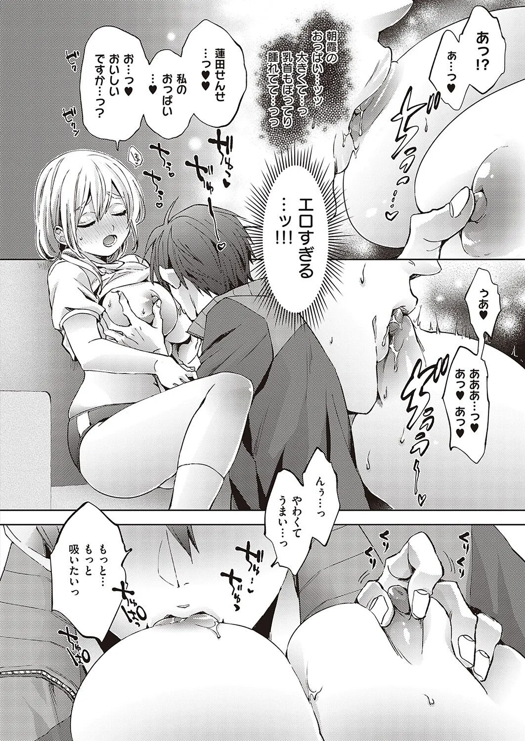 Page 418