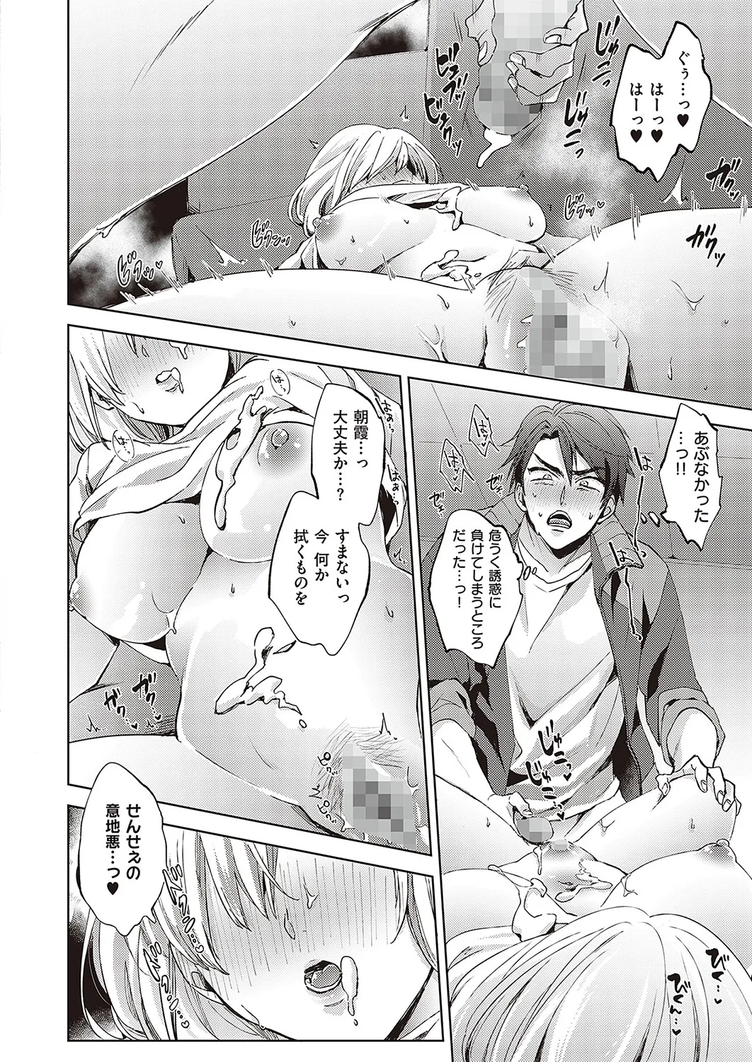 Page 430