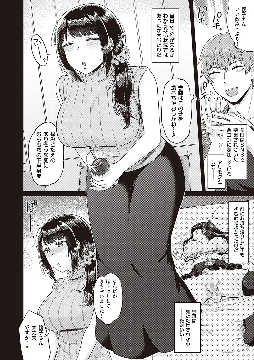 Page 436