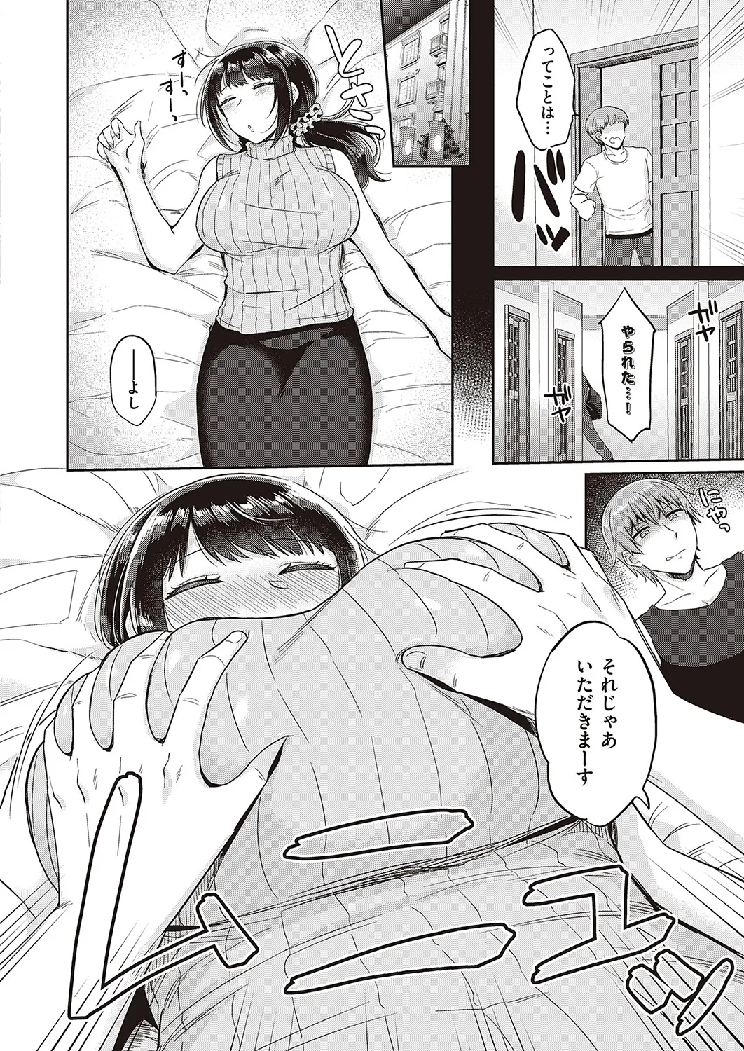 Page 438