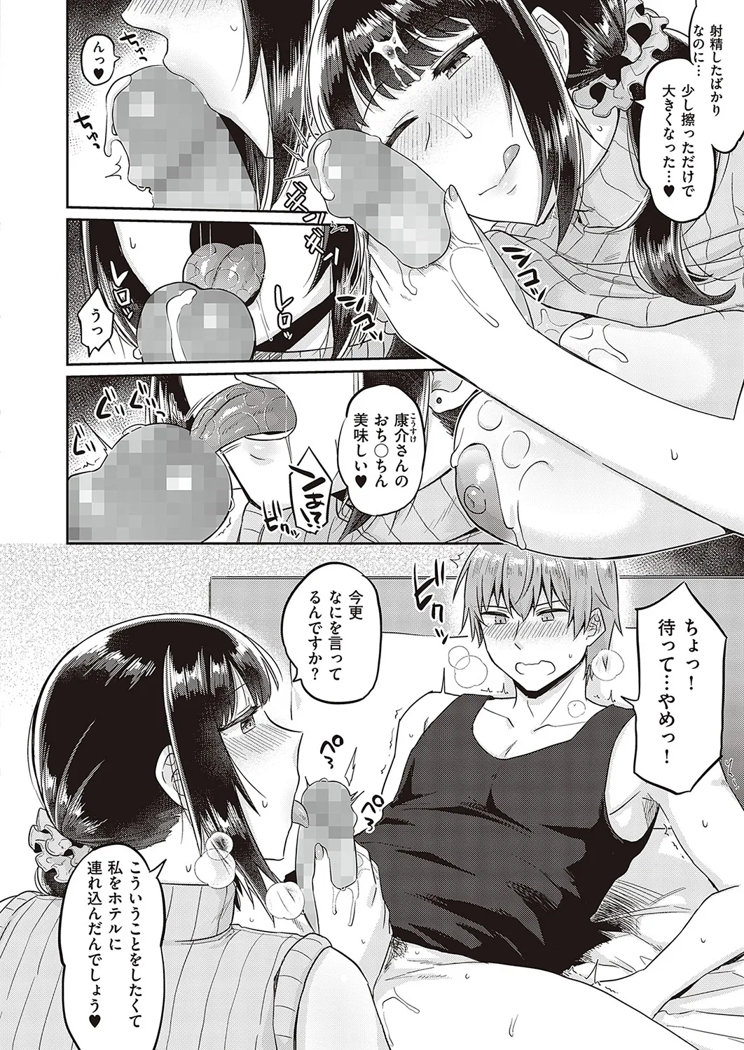 Page 442