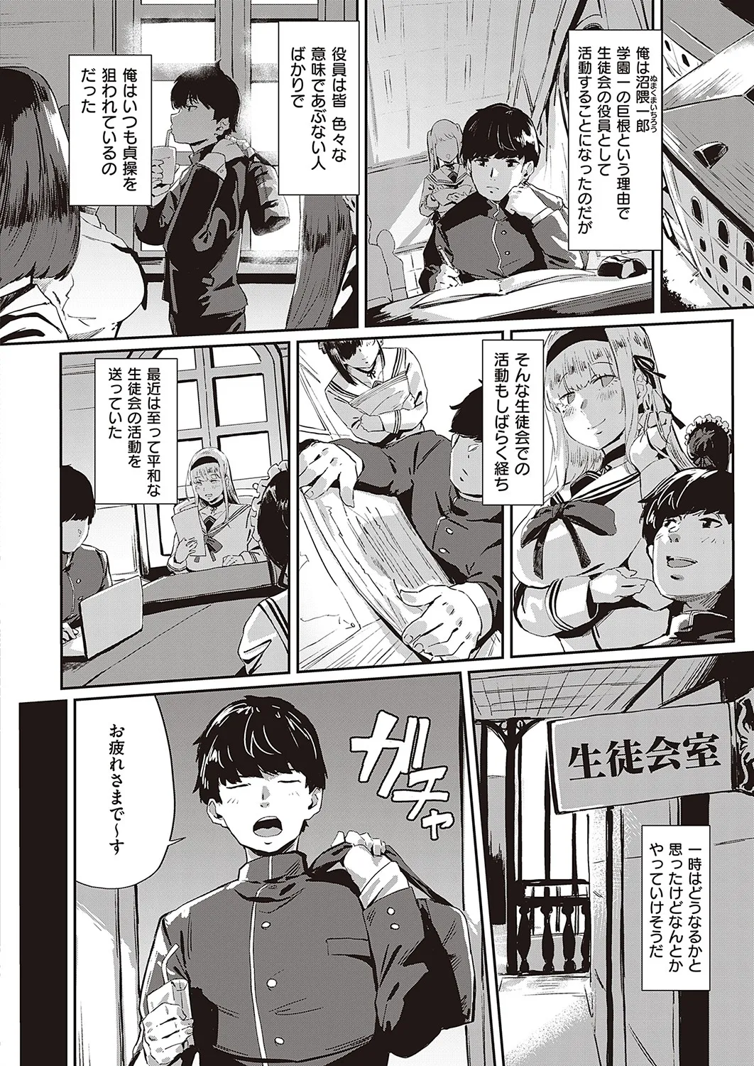 Page 46