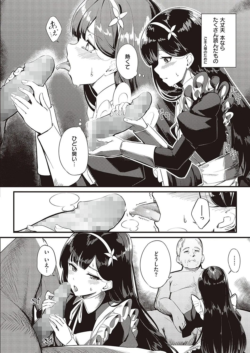 Page 468