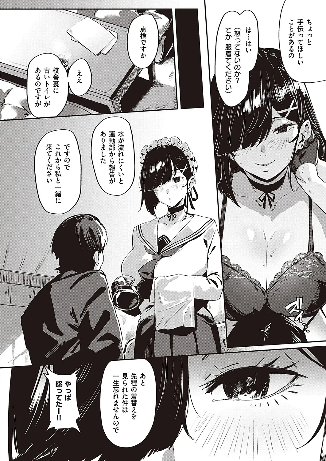 Page 48