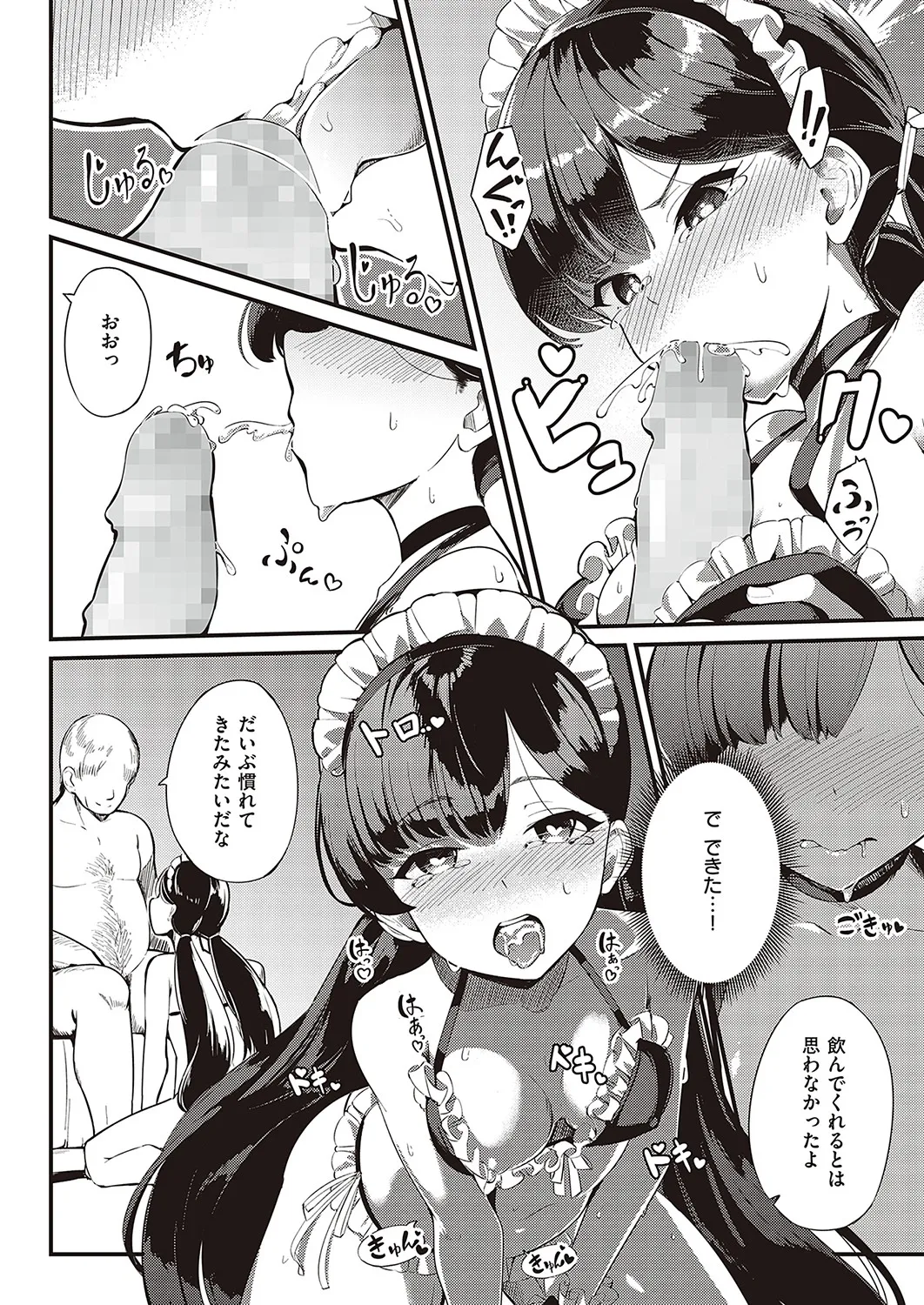 Page 486