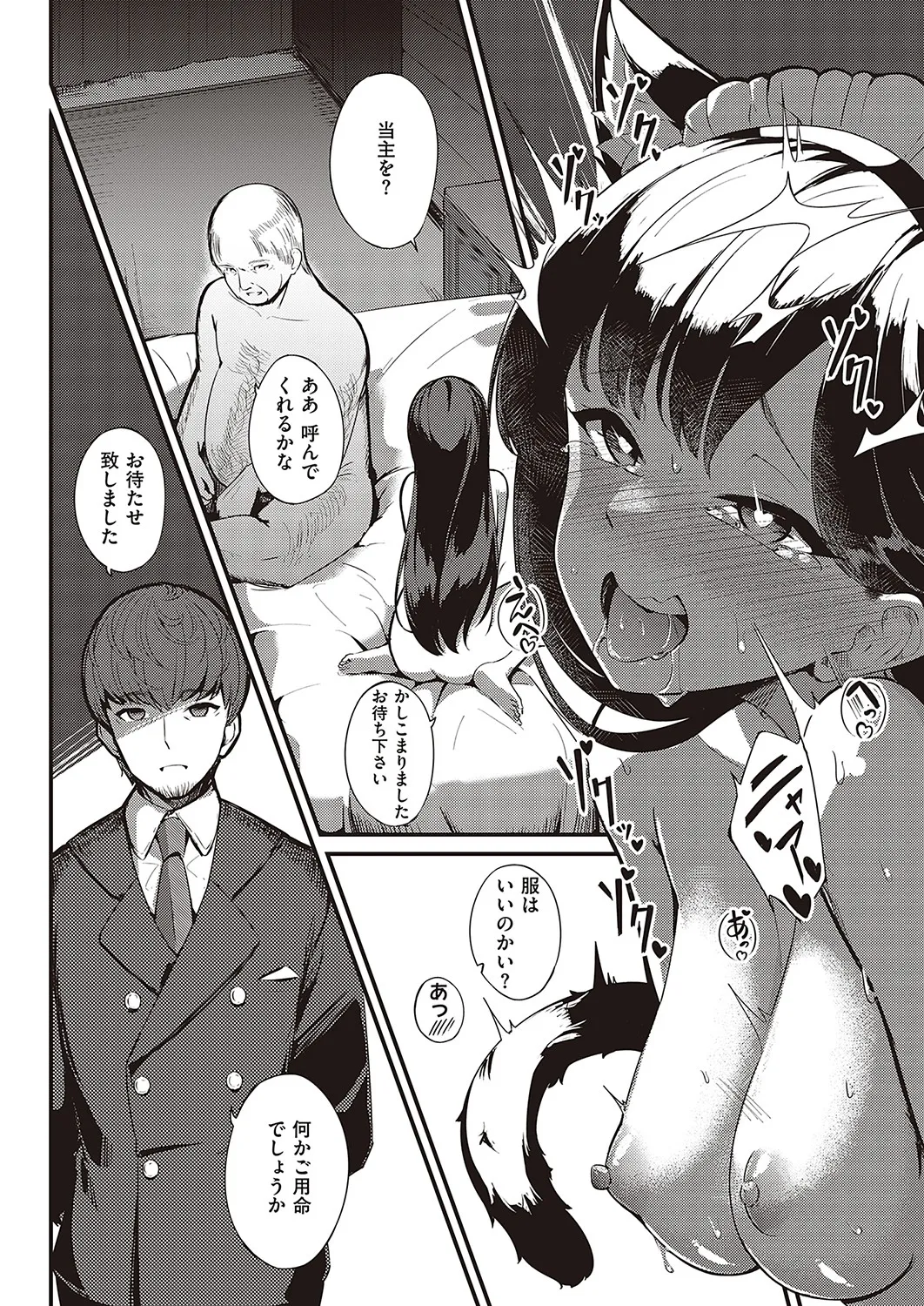 Page 490