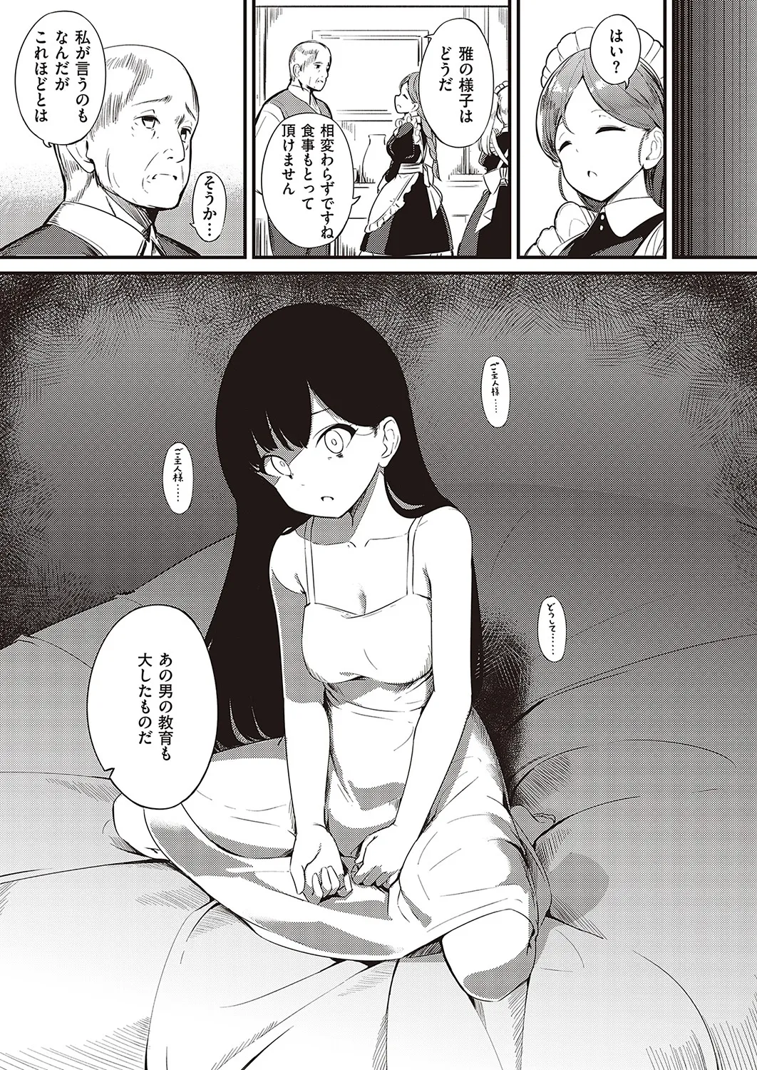 Page 493