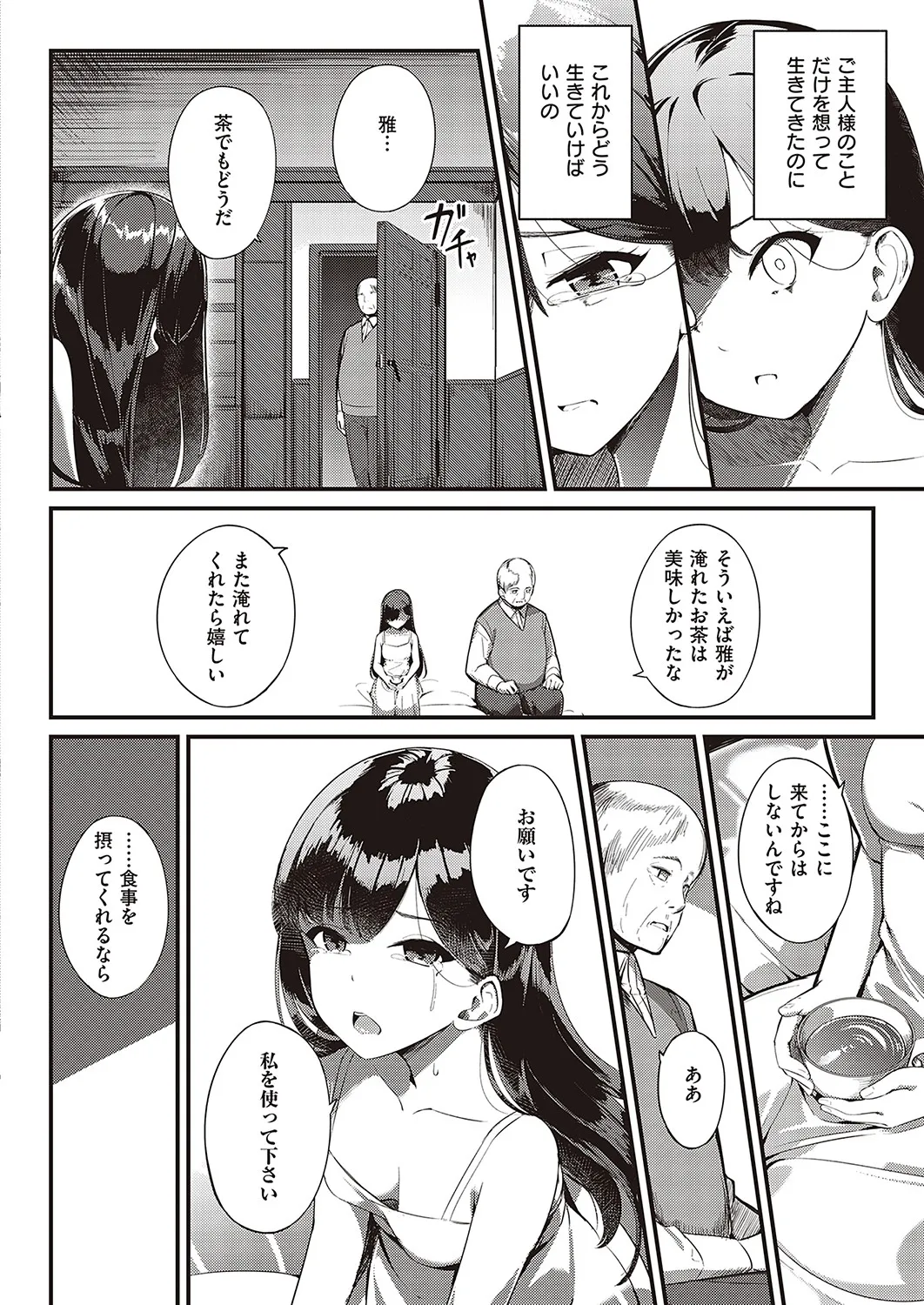 Page 494