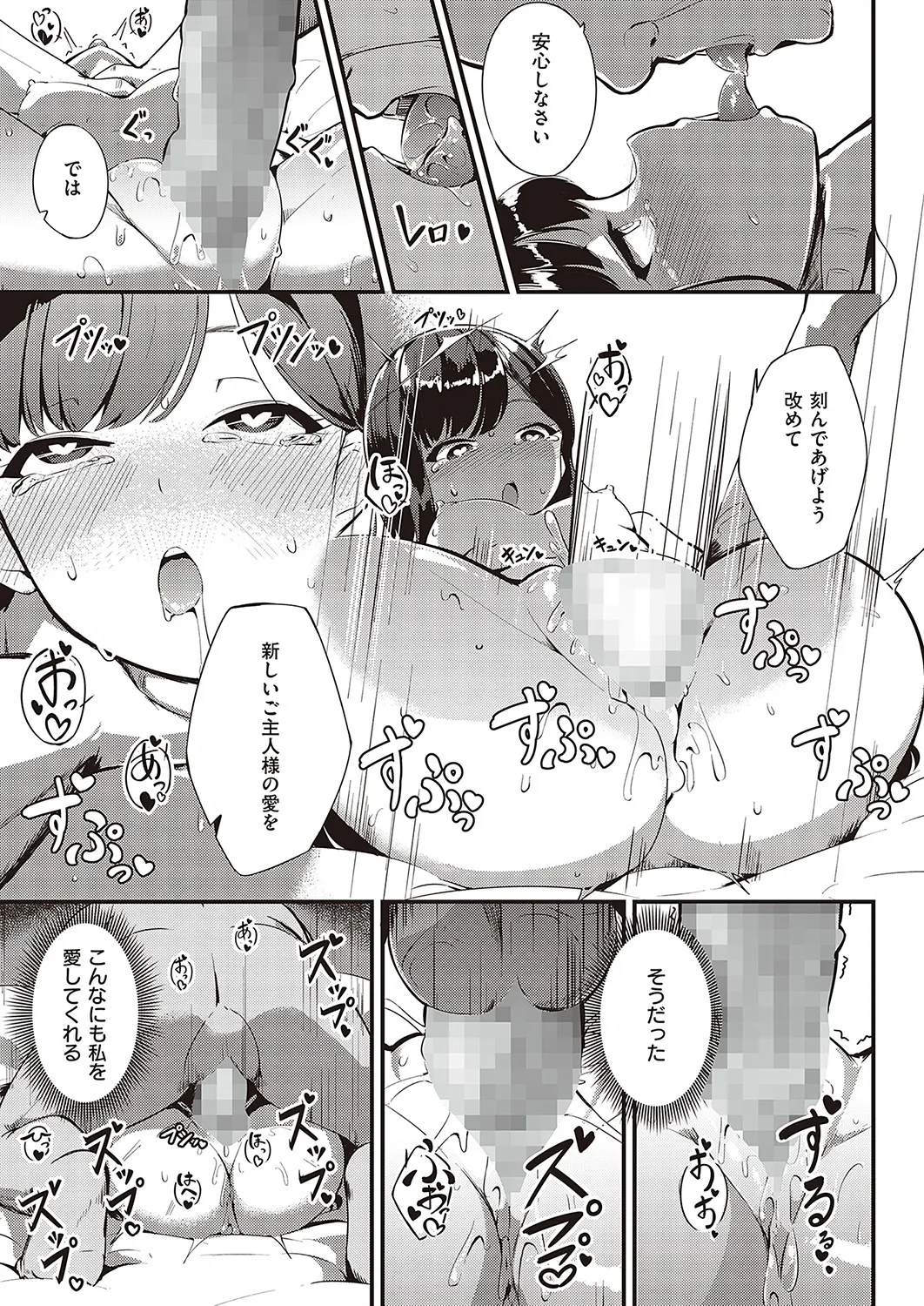 Page 497