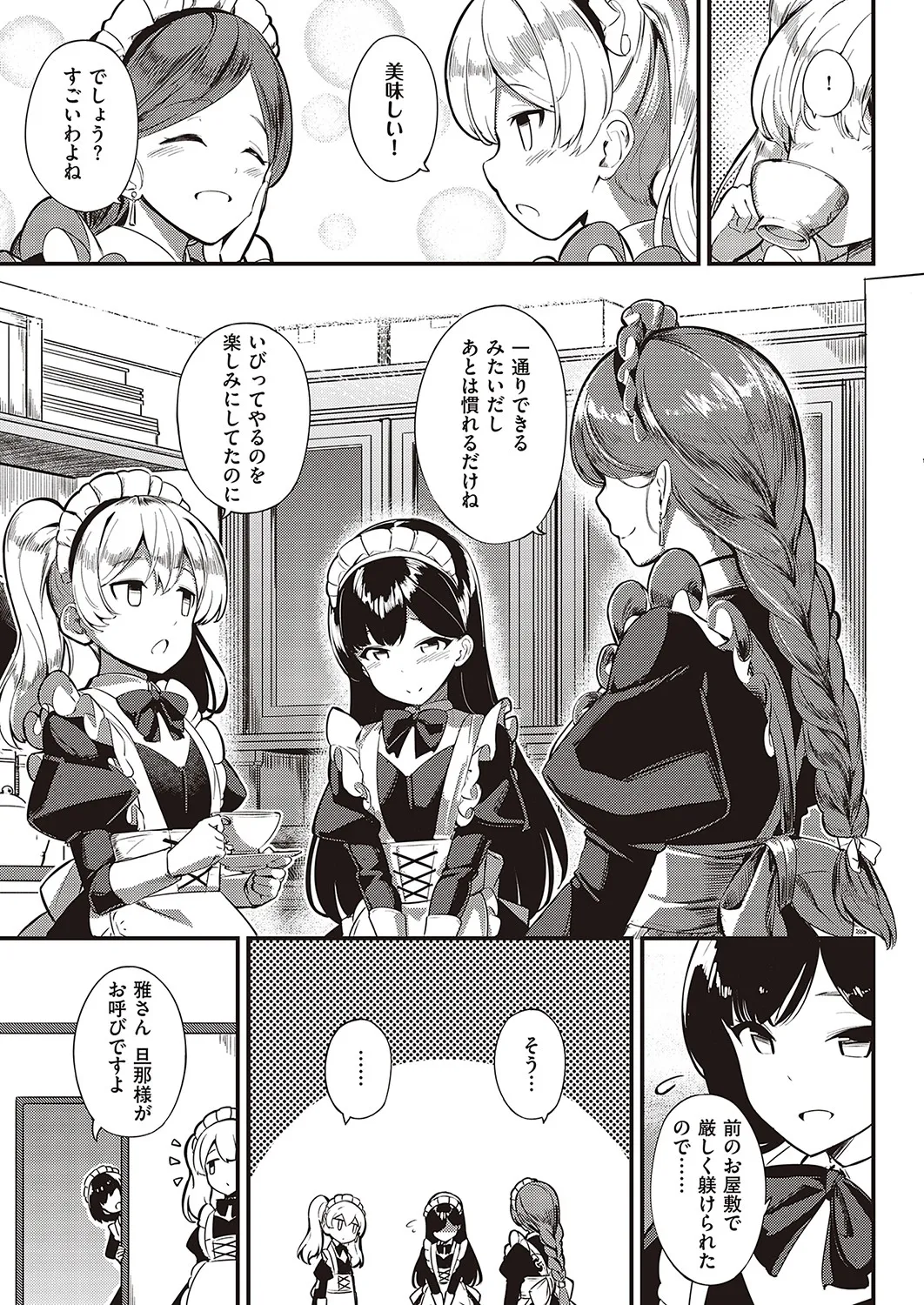 Page 501