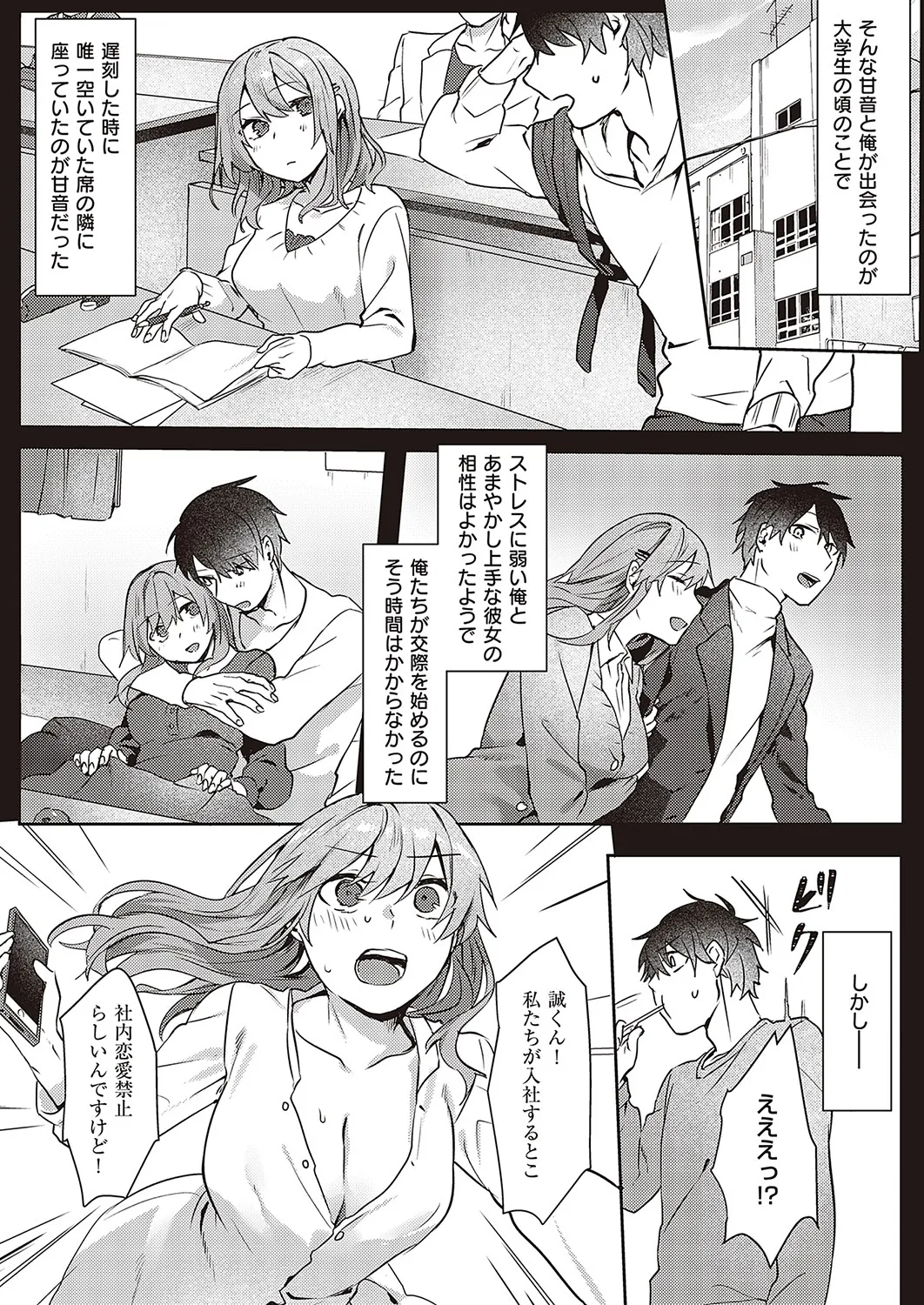 Page 509