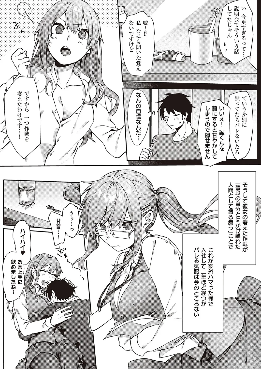 Page 510